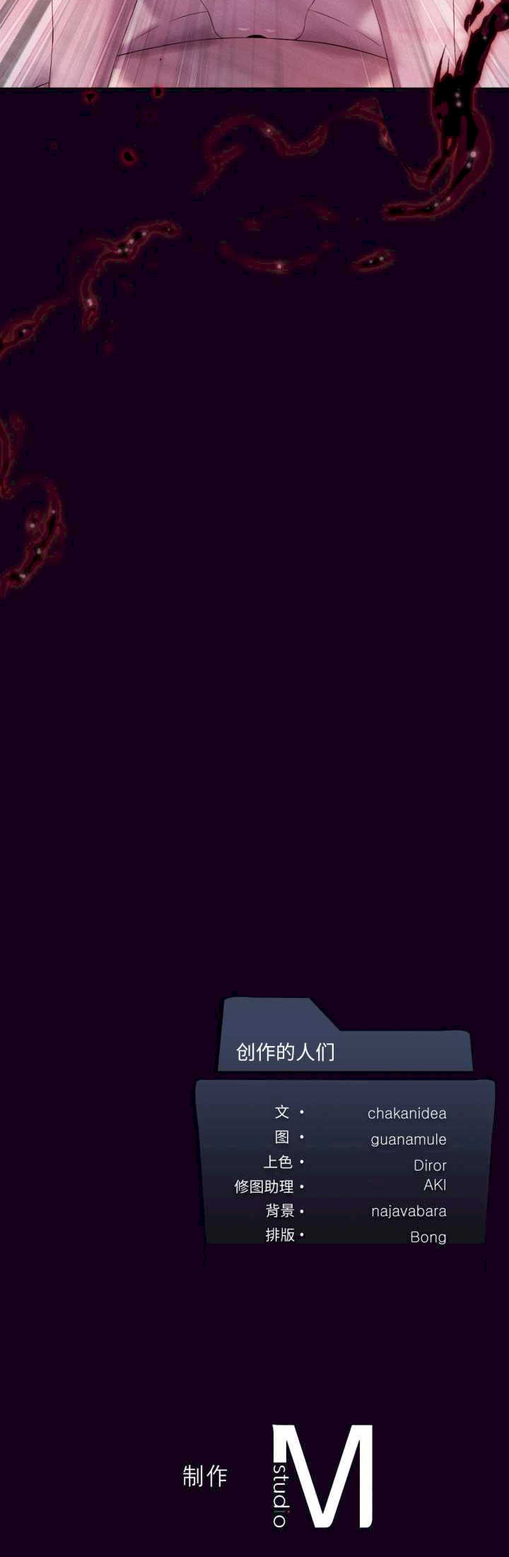 我靠升级逆袭成为大师/我爽爽升级