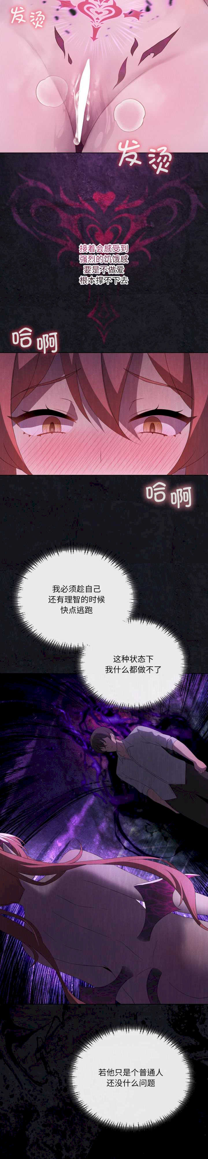 我靠升级逆袭成为大师/我爽爽升级