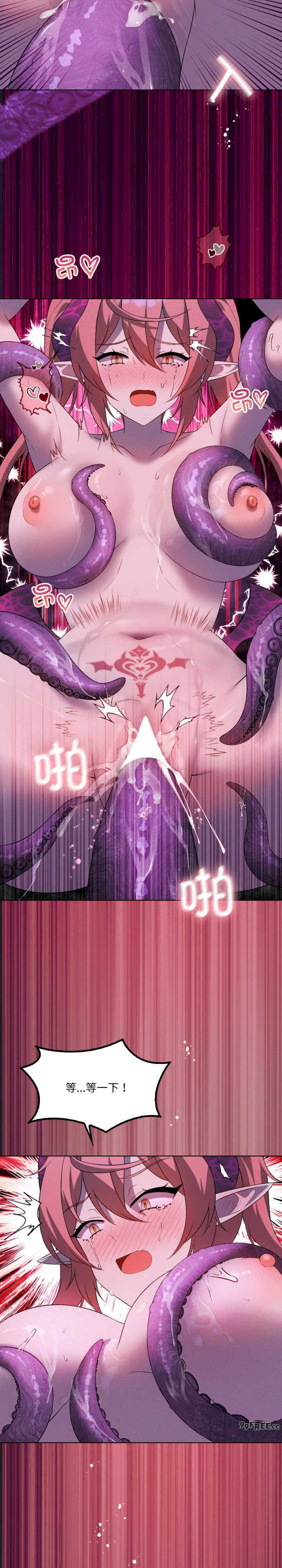 我靠升级逆袭成为大师/我爽爽升级