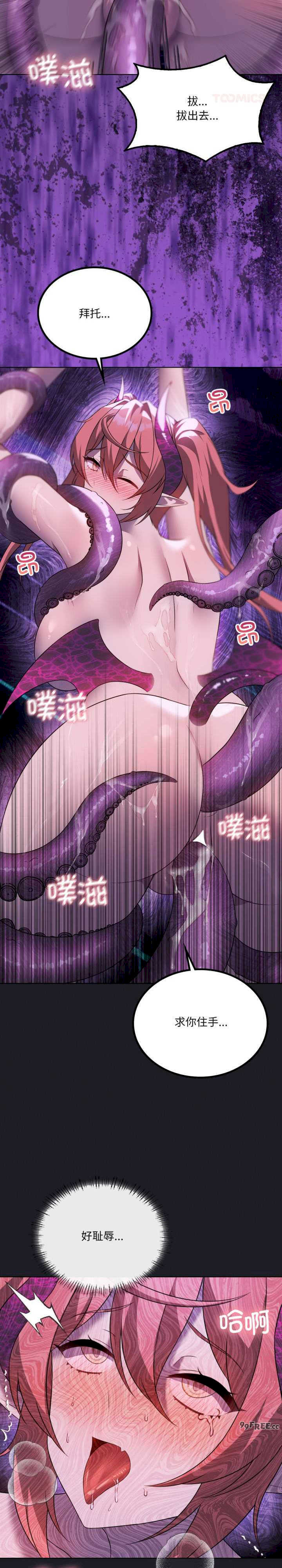 我靠升级逆袭成为大师/我爽爽升级