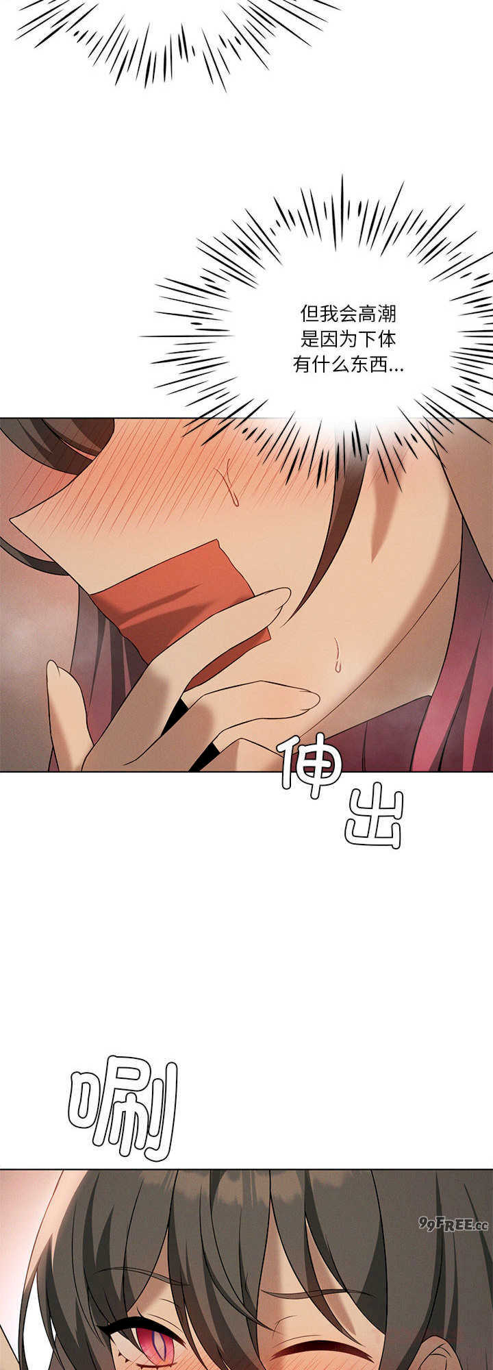 我靠升级逆袭成为大师/我爽爽升级