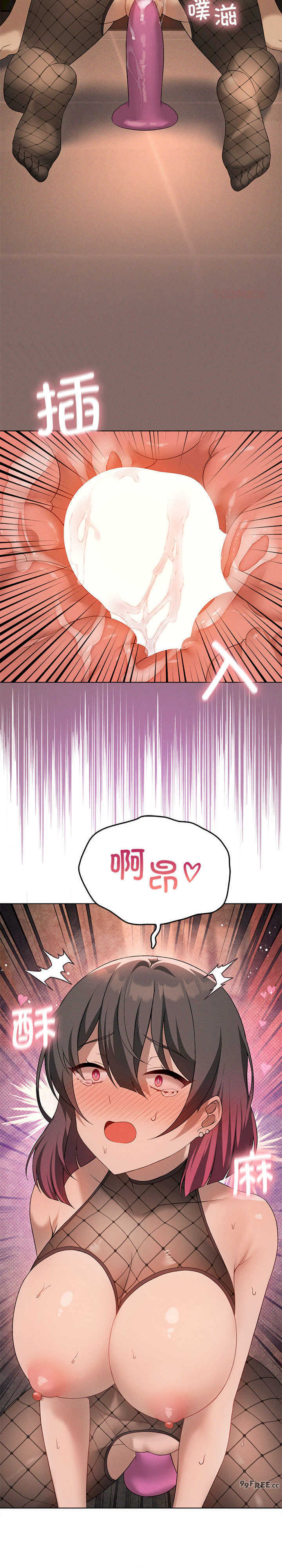 我靠升级逆袭成为大师/我爽爽升级