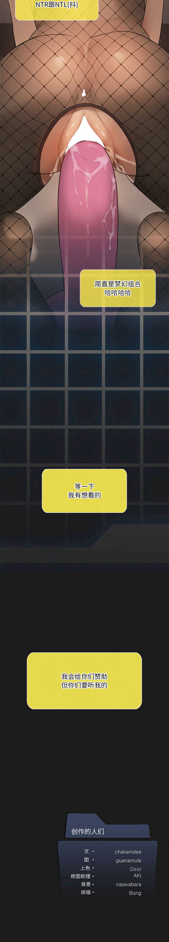 我靠升级逆袭成为大师/我爽爽升级