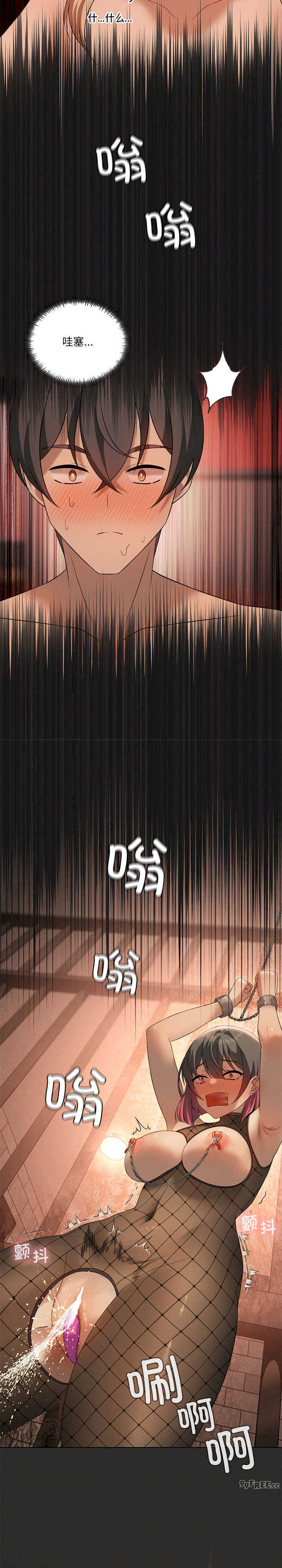 我靠升级逆袭成为大师/我爽爽升级