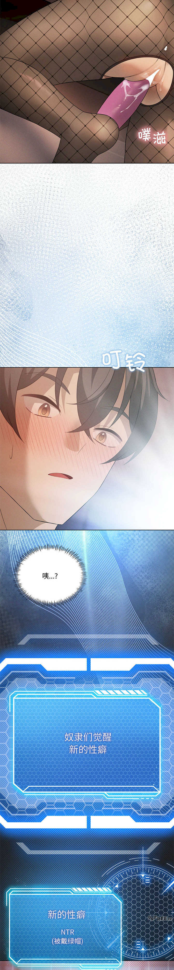 我靠升级逆袭成为大师/我爽爽升级