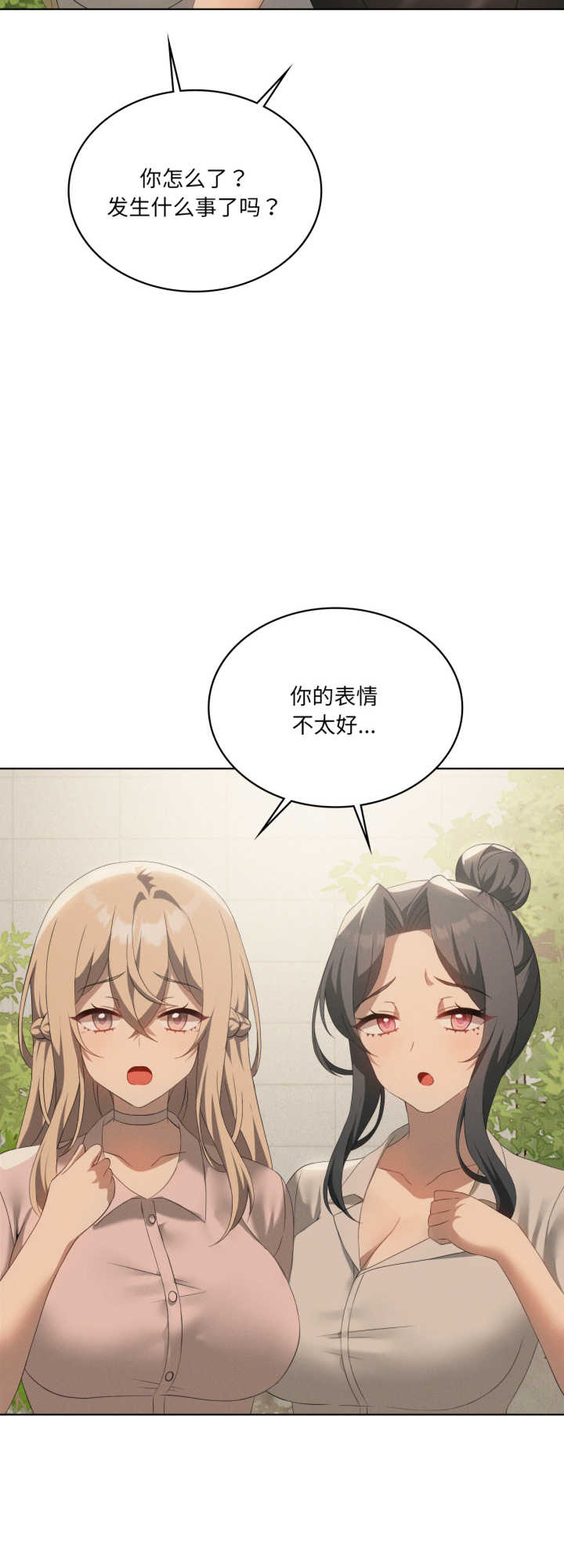 我靠升级逆袭成为大师/我爽爽升级