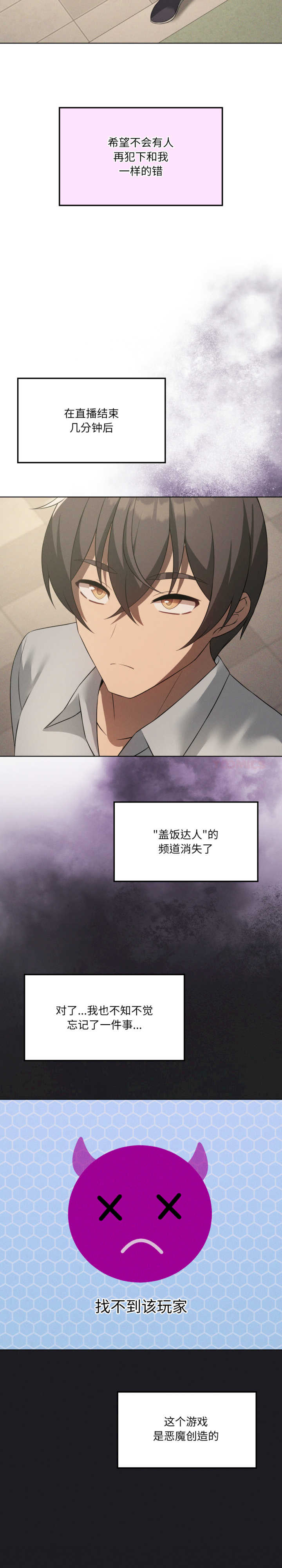 我靠升级逆袭成为大师/我爽爽升级