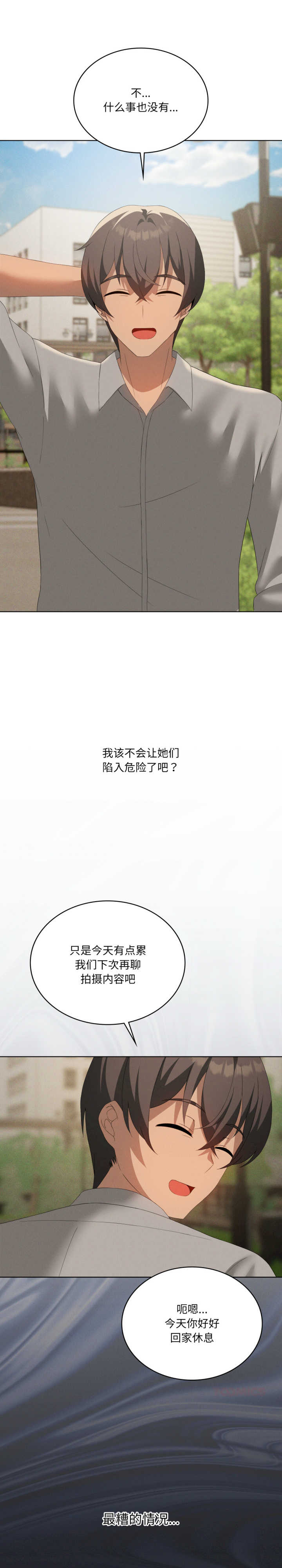 我靠升级逆袭成为大师/我爽爽升级