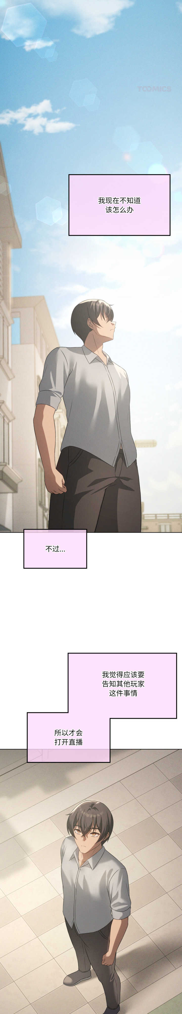 我靠升级逆袭成为大师/我爽爽升级