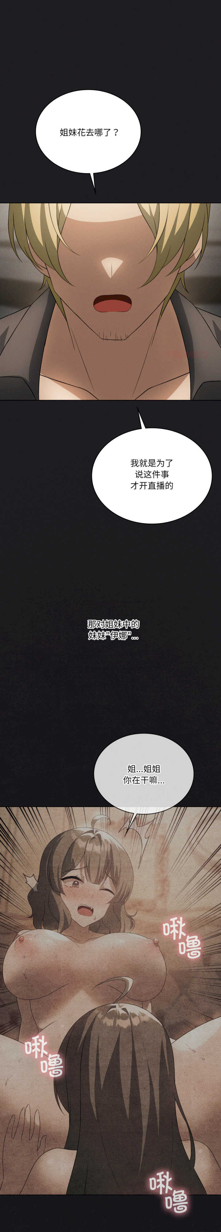 我靠升级逆袭成为大师/我爽爽升级