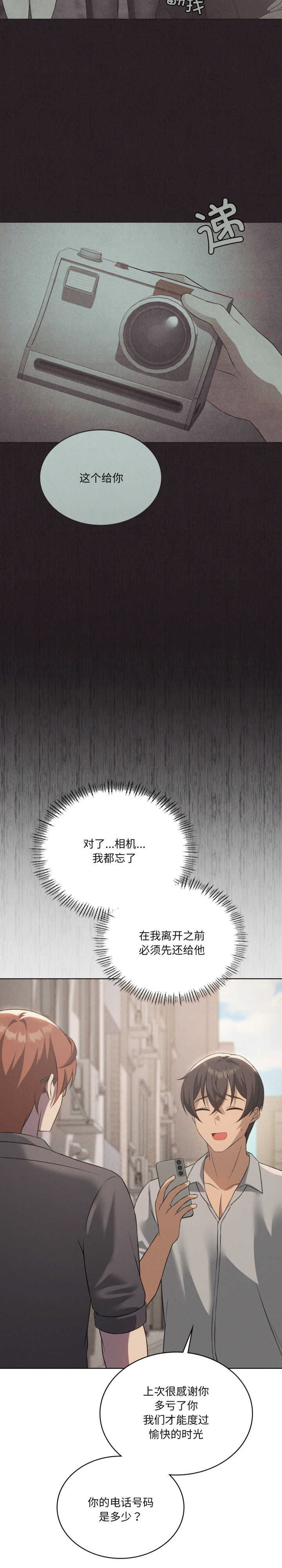 我靠升级逆袭成为大师/我爽爽升级