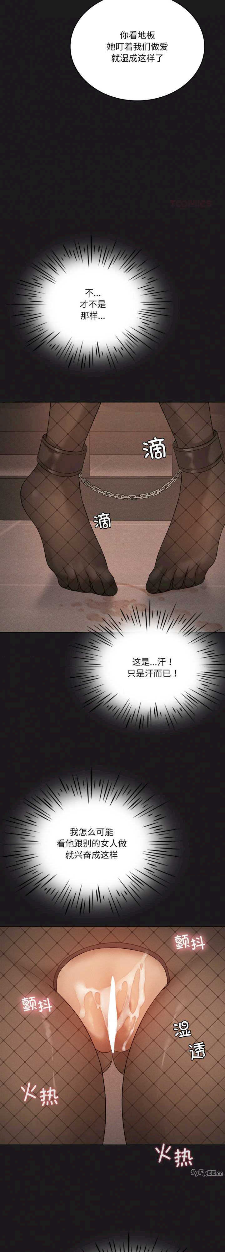 我靠升级逆袭成为大师/我爽爽升级