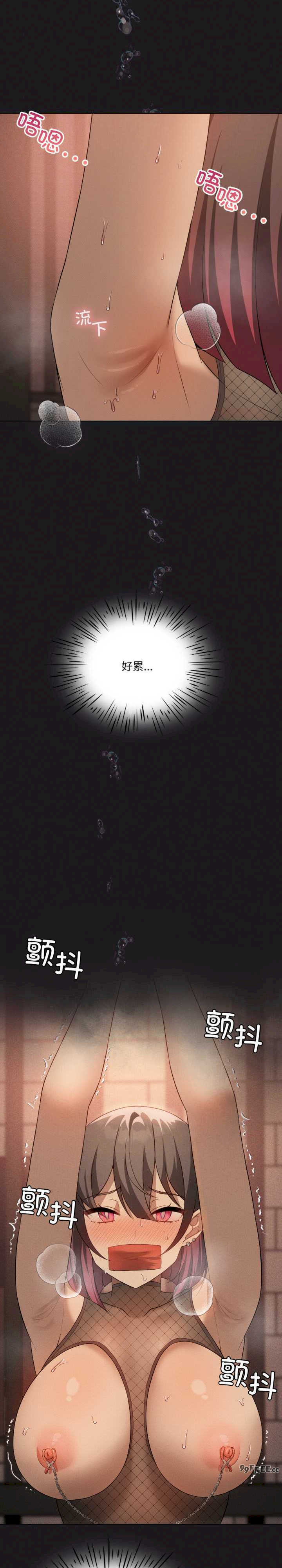 我靠升级逆袭成为大师/我爽爽升级