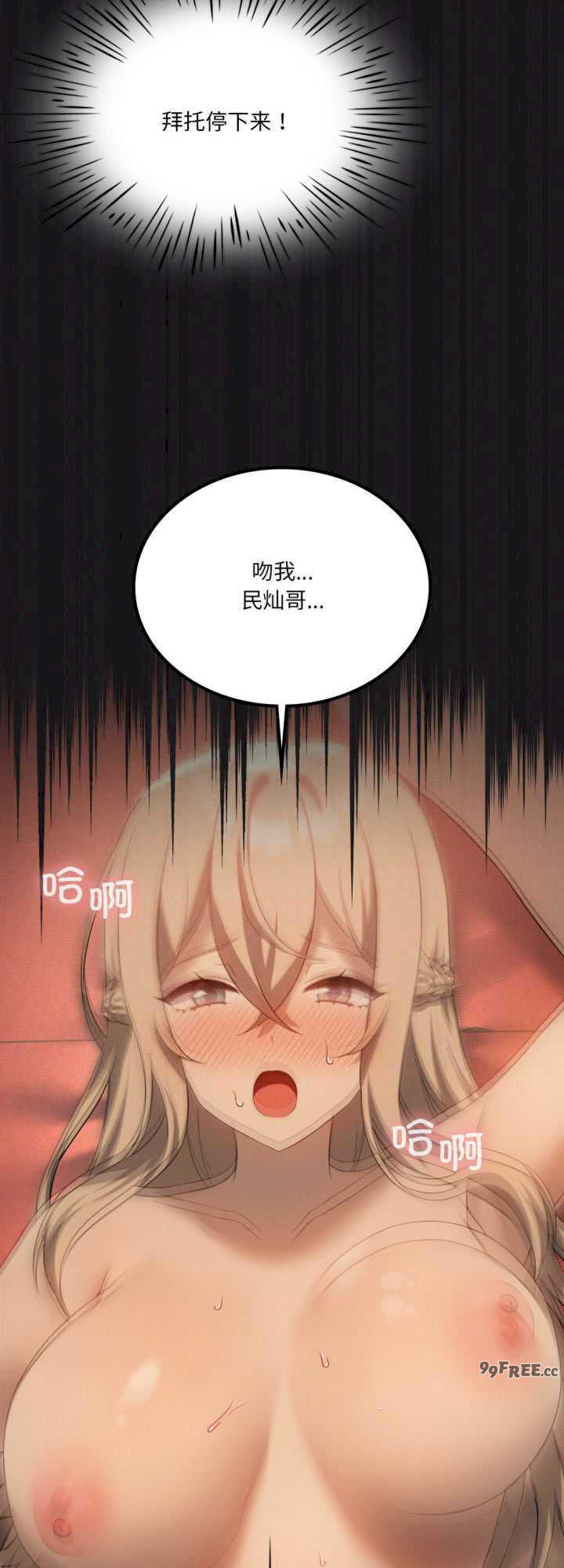 我靠升级逆袭成为大师/我爽爽升级