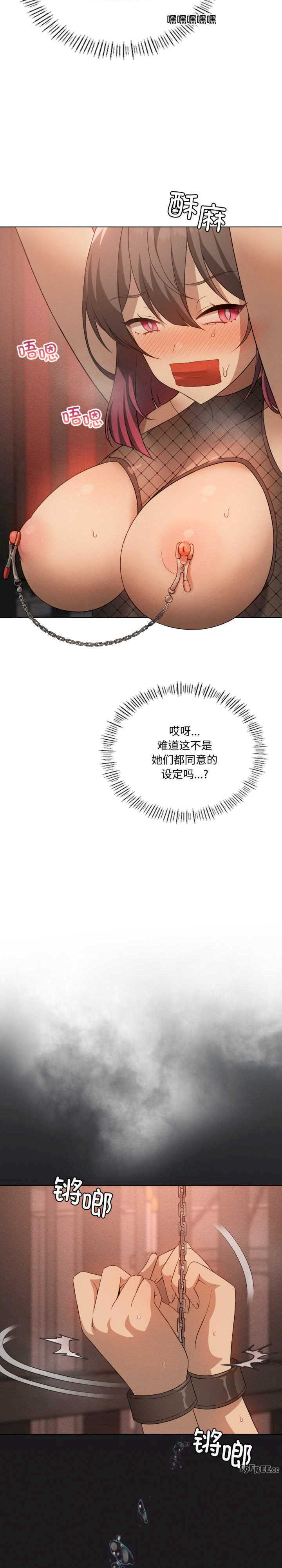 我靠升级逆袭成为大师/我爽爽升级