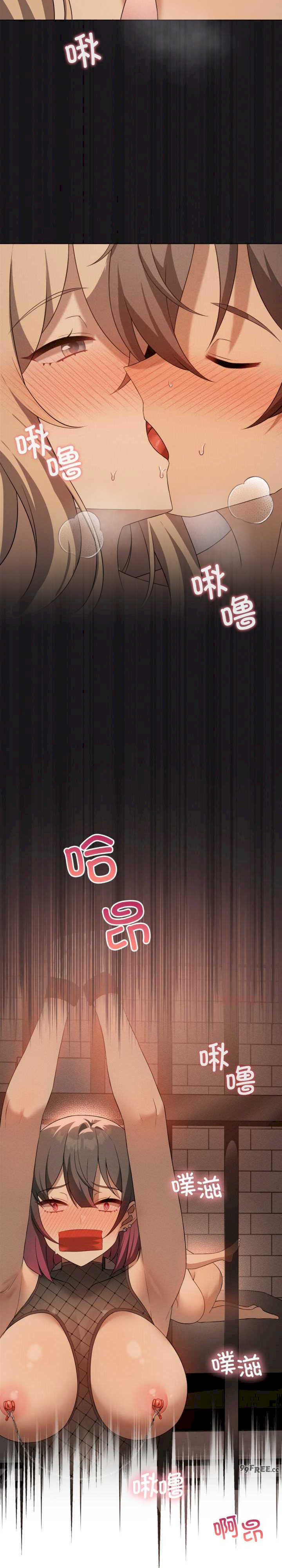 我靠升级逆袭成为大师/我爽爽升级