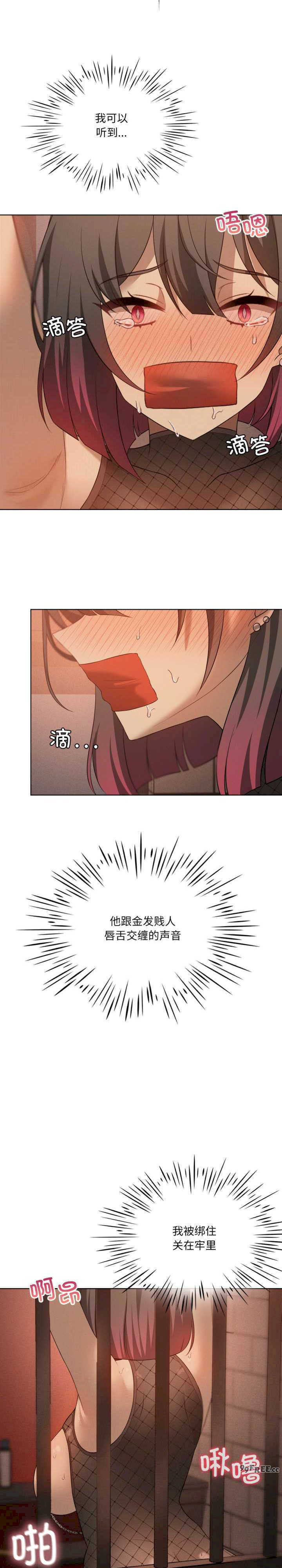 我靠升级逆袭成为大师/我爽爽升级