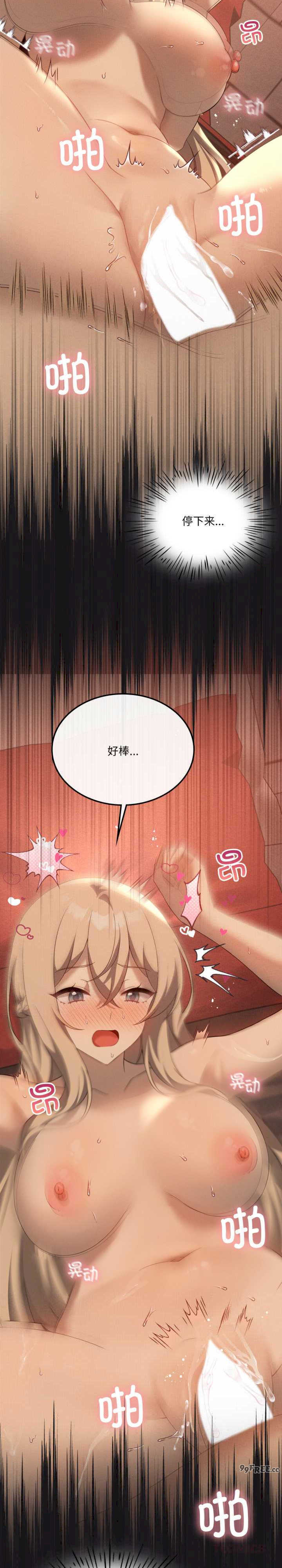 我靠升级逆袭成为大师/我爽爽升级