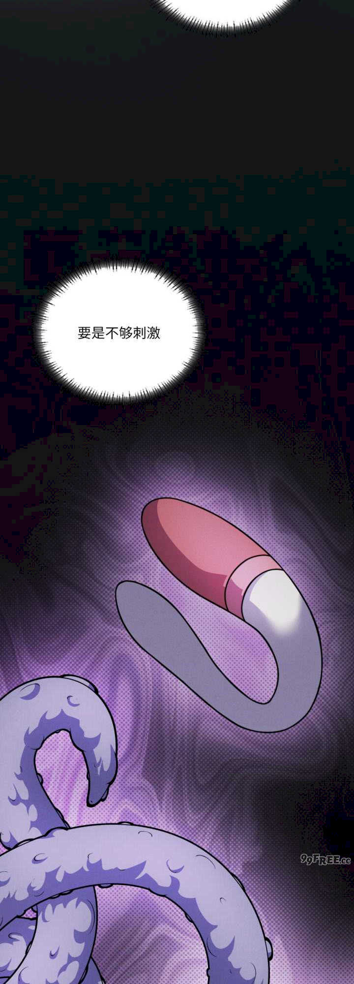 我靠升级逆袭成为大师/我爽爽升级