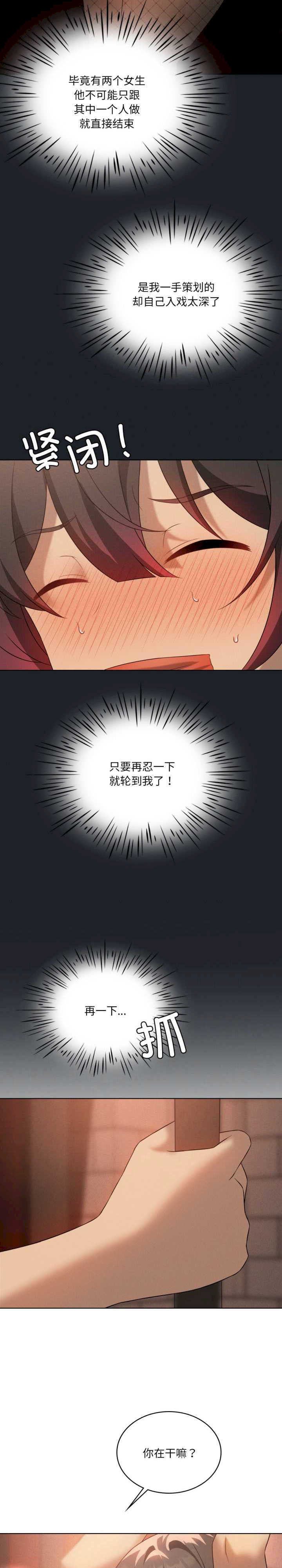 我靠升级逆袭成为大师/我爽爽升级