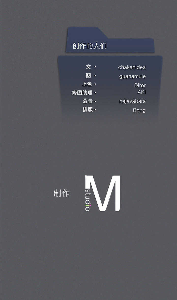 我靠升级逆袭成为大师/我爽爽升级