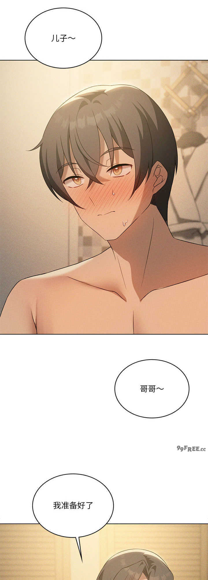 我靠升级逆袭成为大师/我爽爽升级