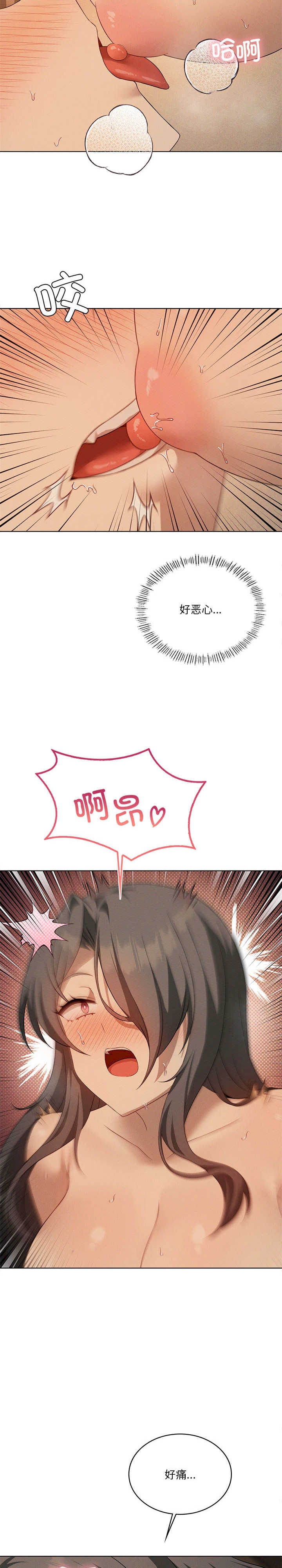 我靠升级逆袭成为大师/我爽爽升级