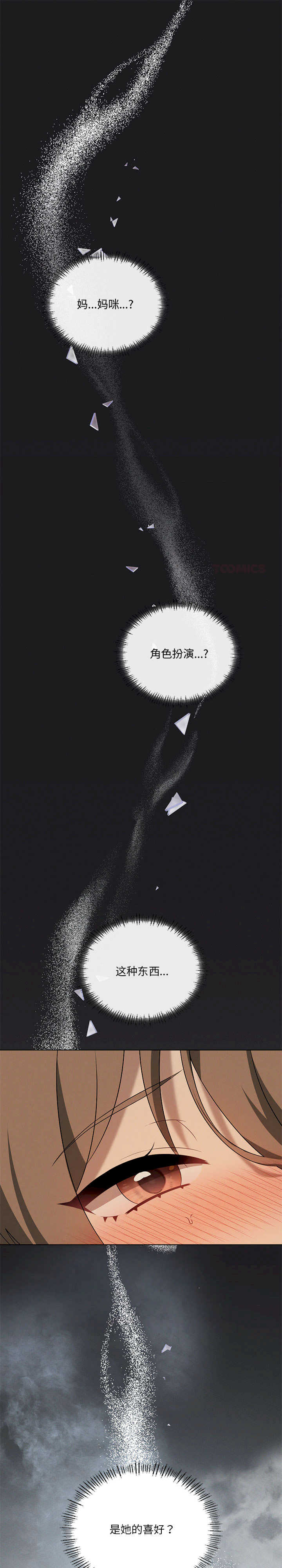 我靠升级逆袭成为大师/我爽爽升级