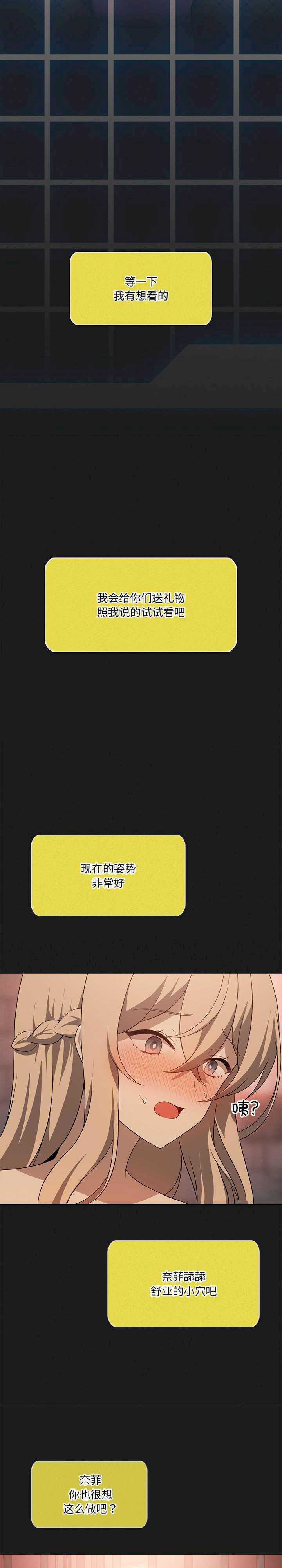 我靠升级逆袭成为大师/我爽爽升级