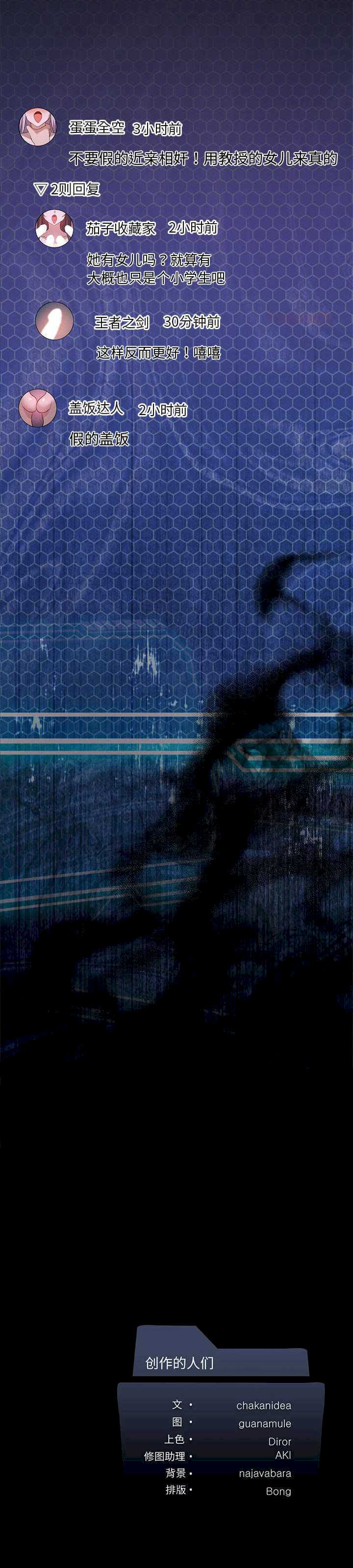 我靠升级逆袭成为大师/我爽爽升级