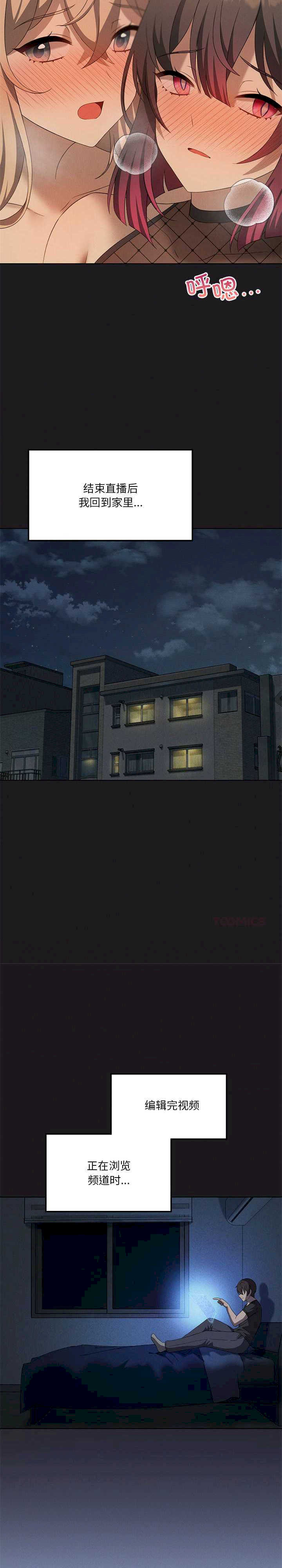 我靠升级逆袭成为大师/我爽爽升级