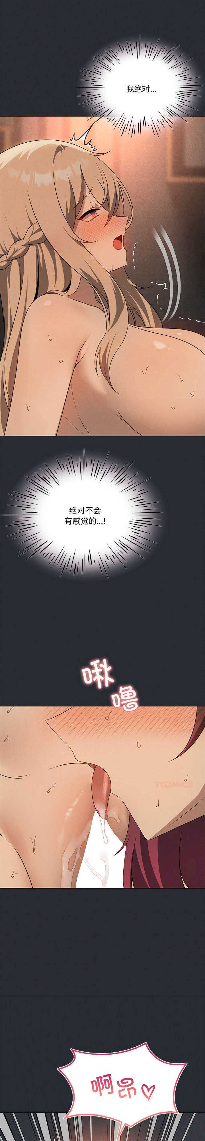 我靠升级逆袭成为大师/我爽爽升级