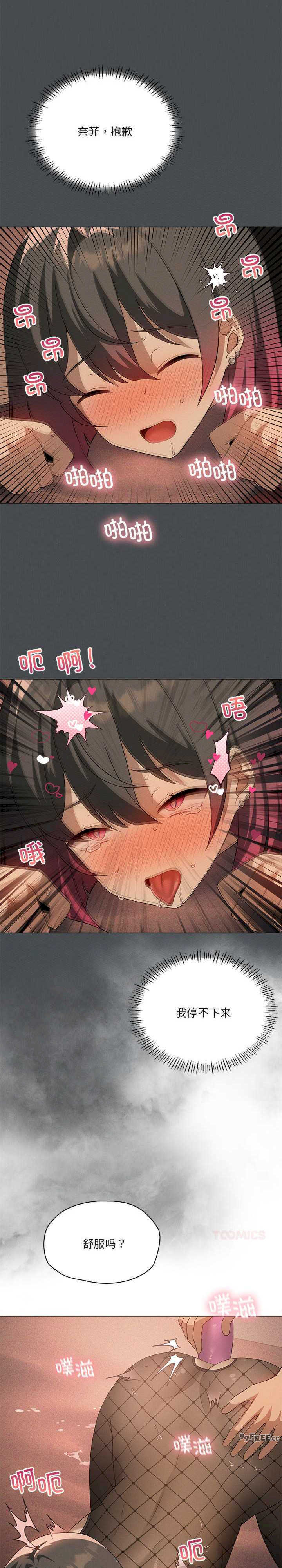 我靠升级逆袭成为大师/我爽爽升级