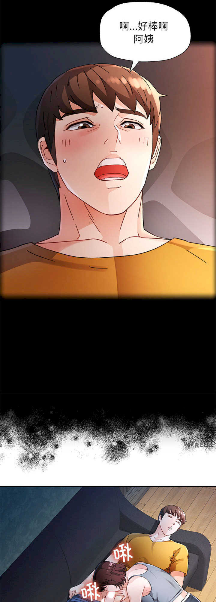 脱轨关系/脱序人妻