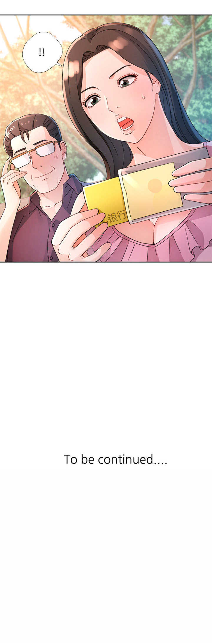 脱轨关系/脱序人妻