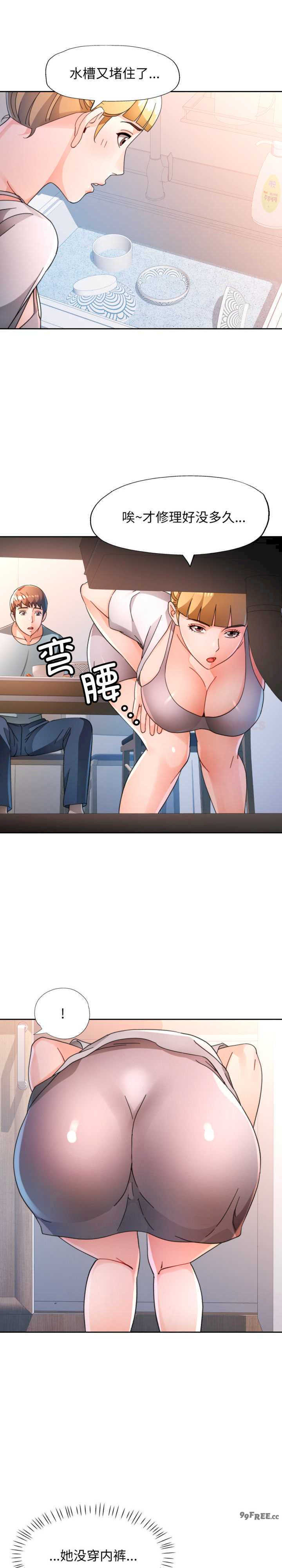 脱轨关系/脱序人妻