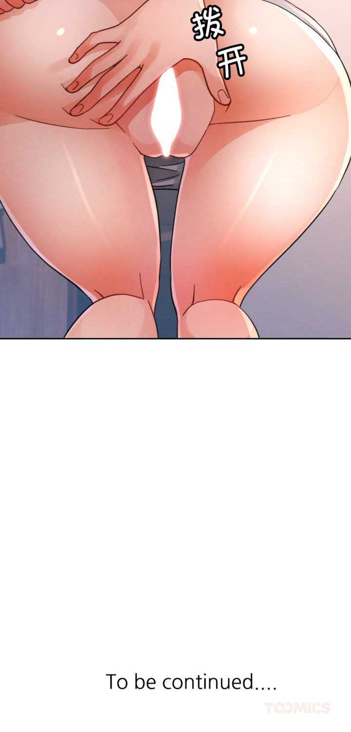 脱轨关系/脱序人妻