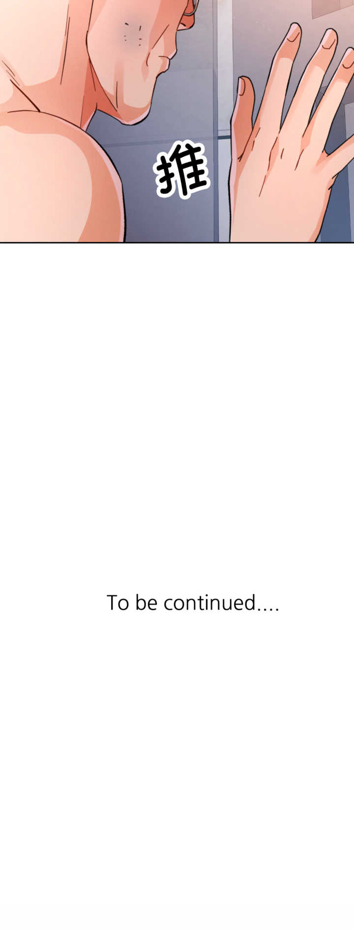 脱轨关系/脱序人妻