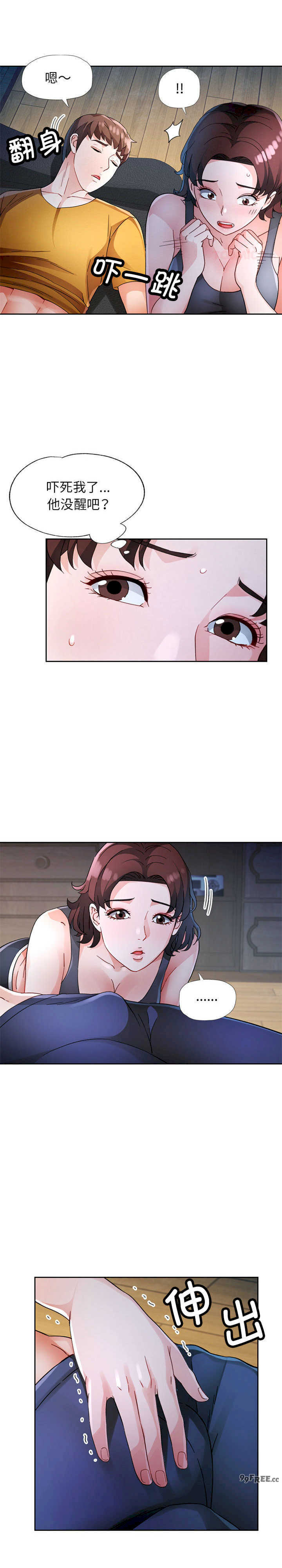 脱轨关系/脱序人妻