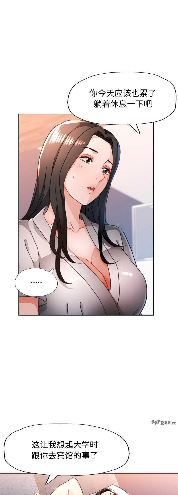 脱轨关系/脱序人妻