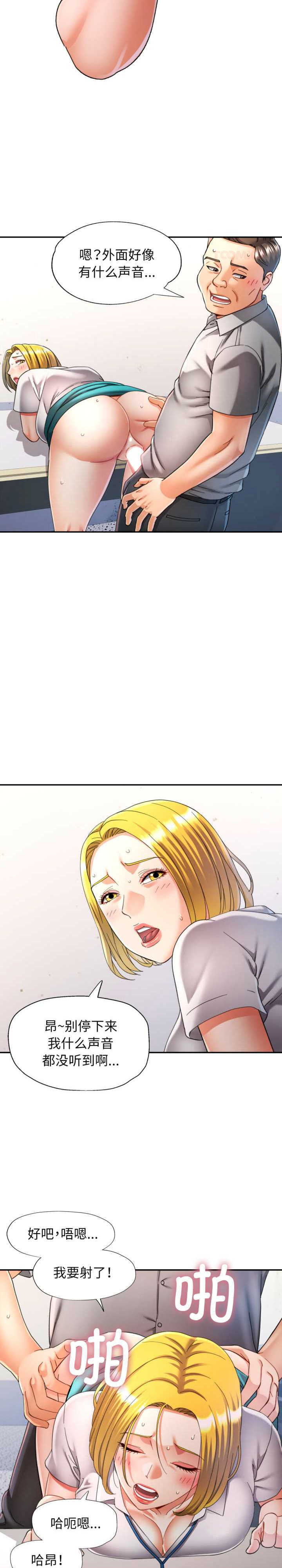 可以爱你吗/似曾相识的她