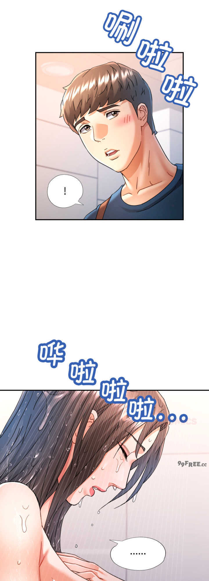 可以爱你吗/似曾相识的她