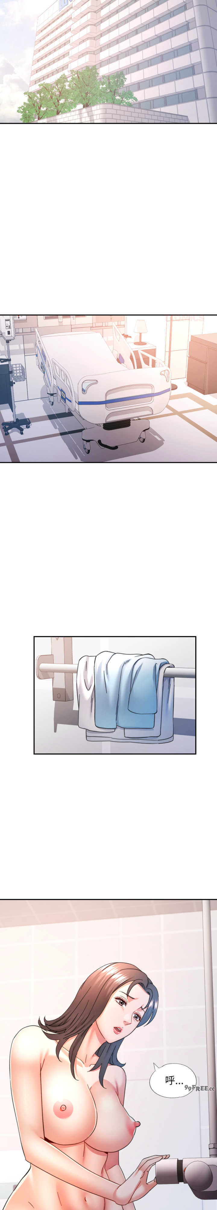 可以爱你吗/似曾相识的她