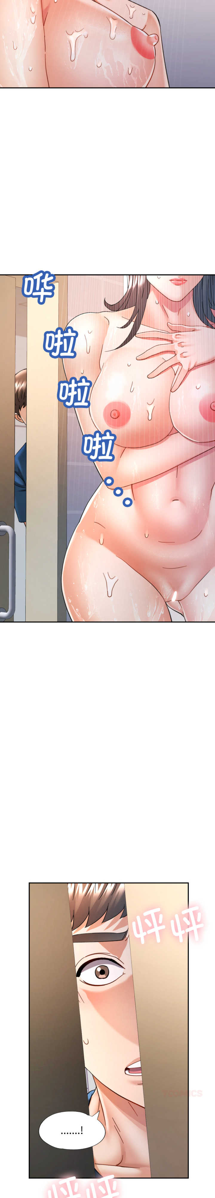 可以爱你吗/似曾相识的她