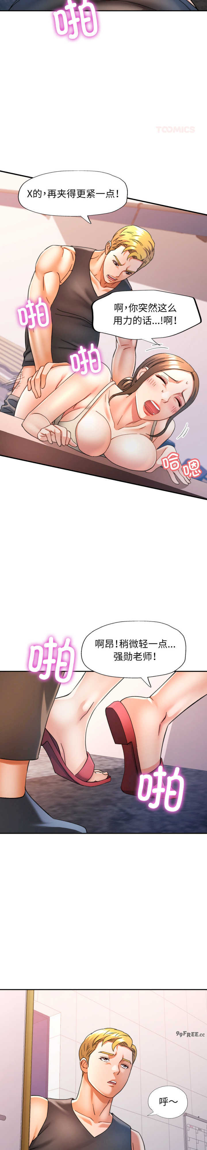 可以爱你吗/似曾相识的她