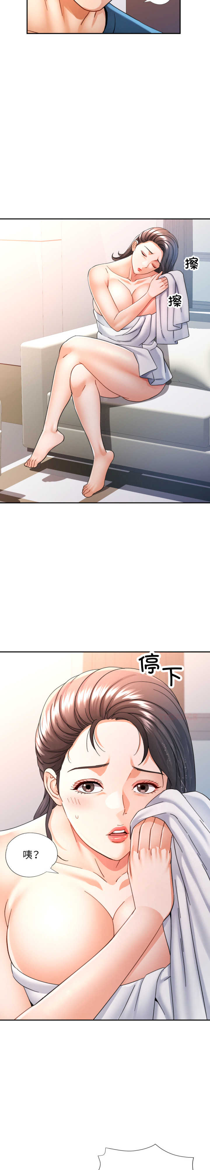 可以爱你吗/似曾相识的她