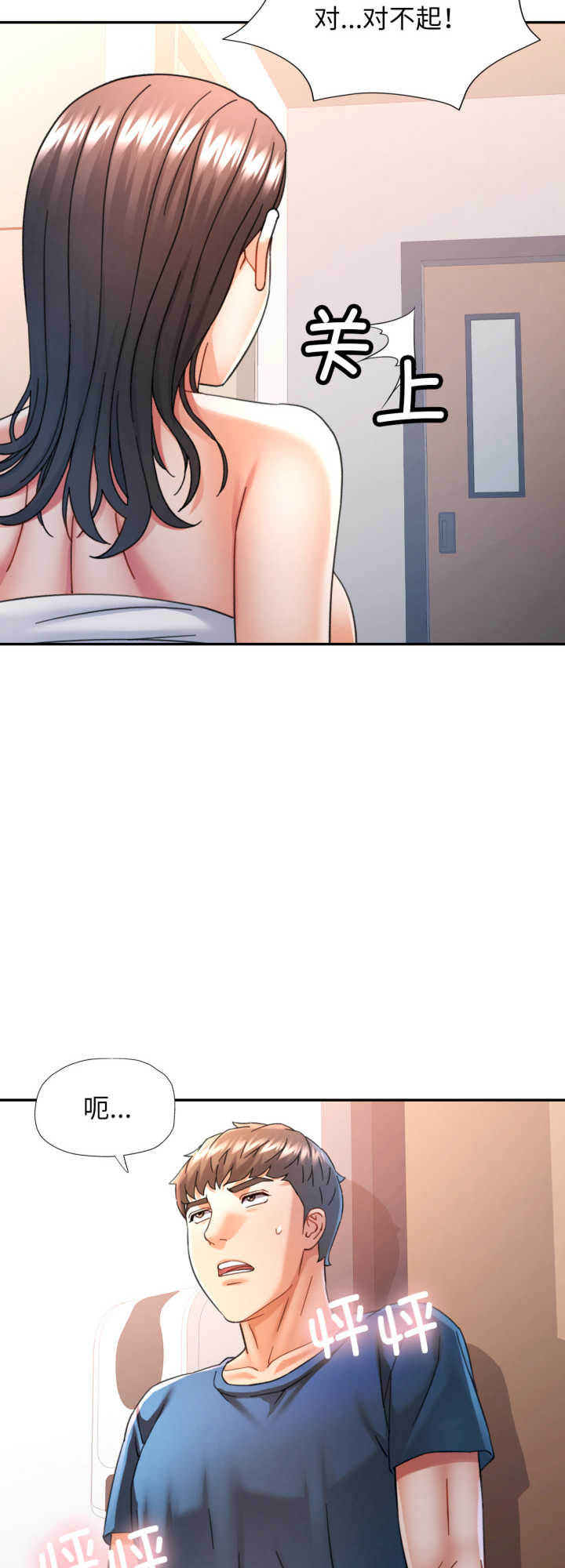 可以爱你吗/似曾相识的她