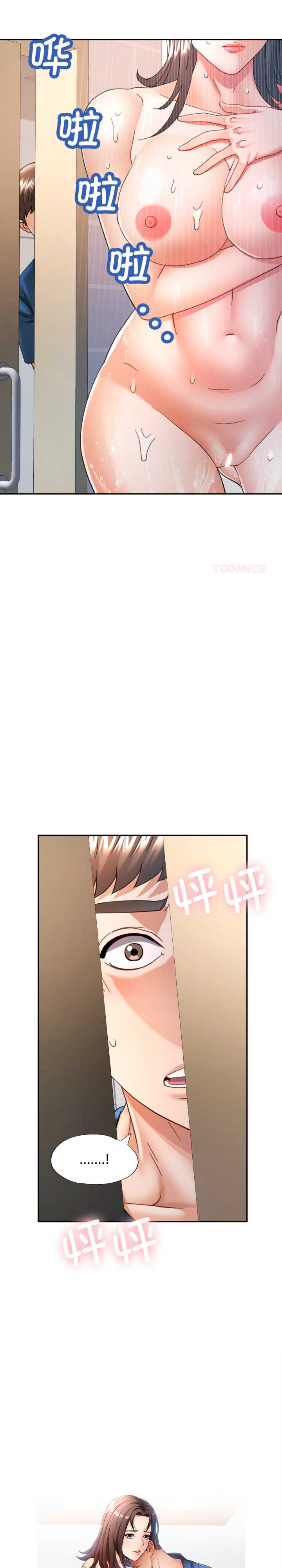 可以爱你吗/似曾相识的她