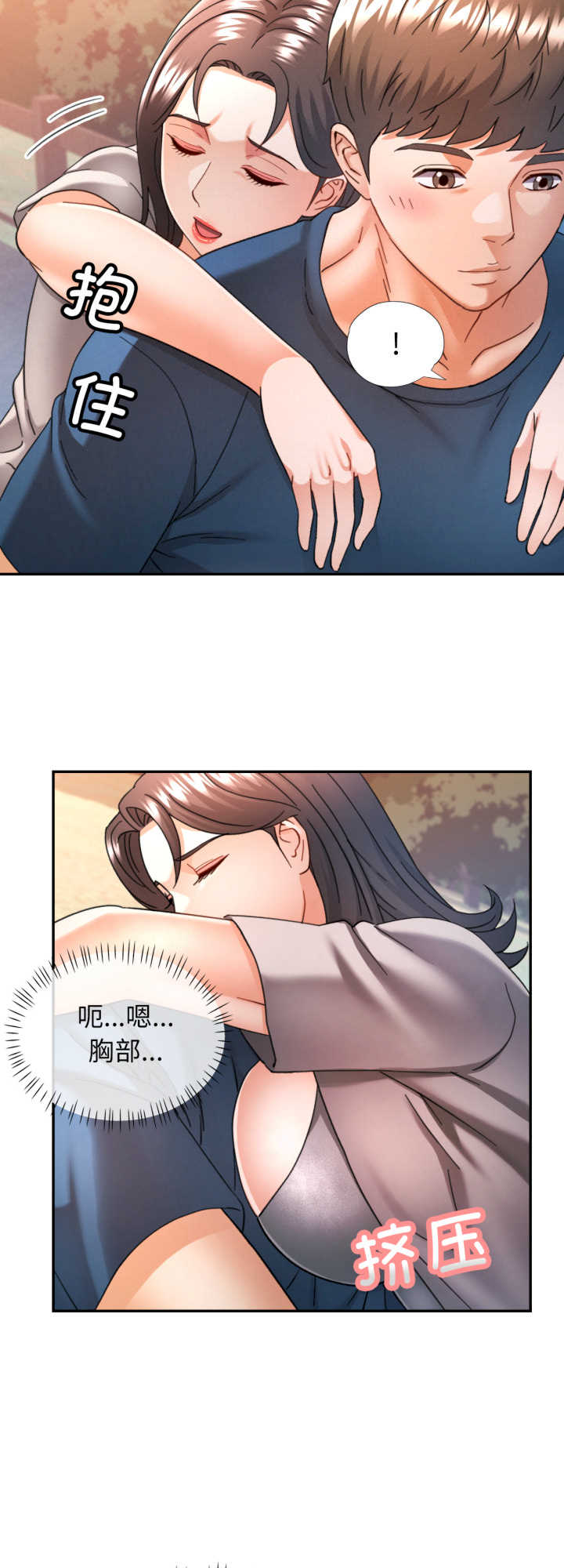 可以爱你吗/似曾相识的她