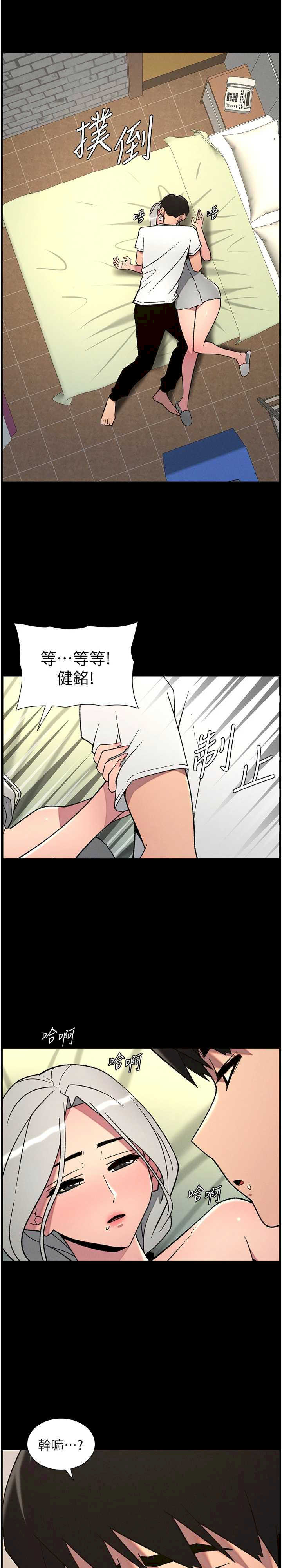 兄妹的秘密授课